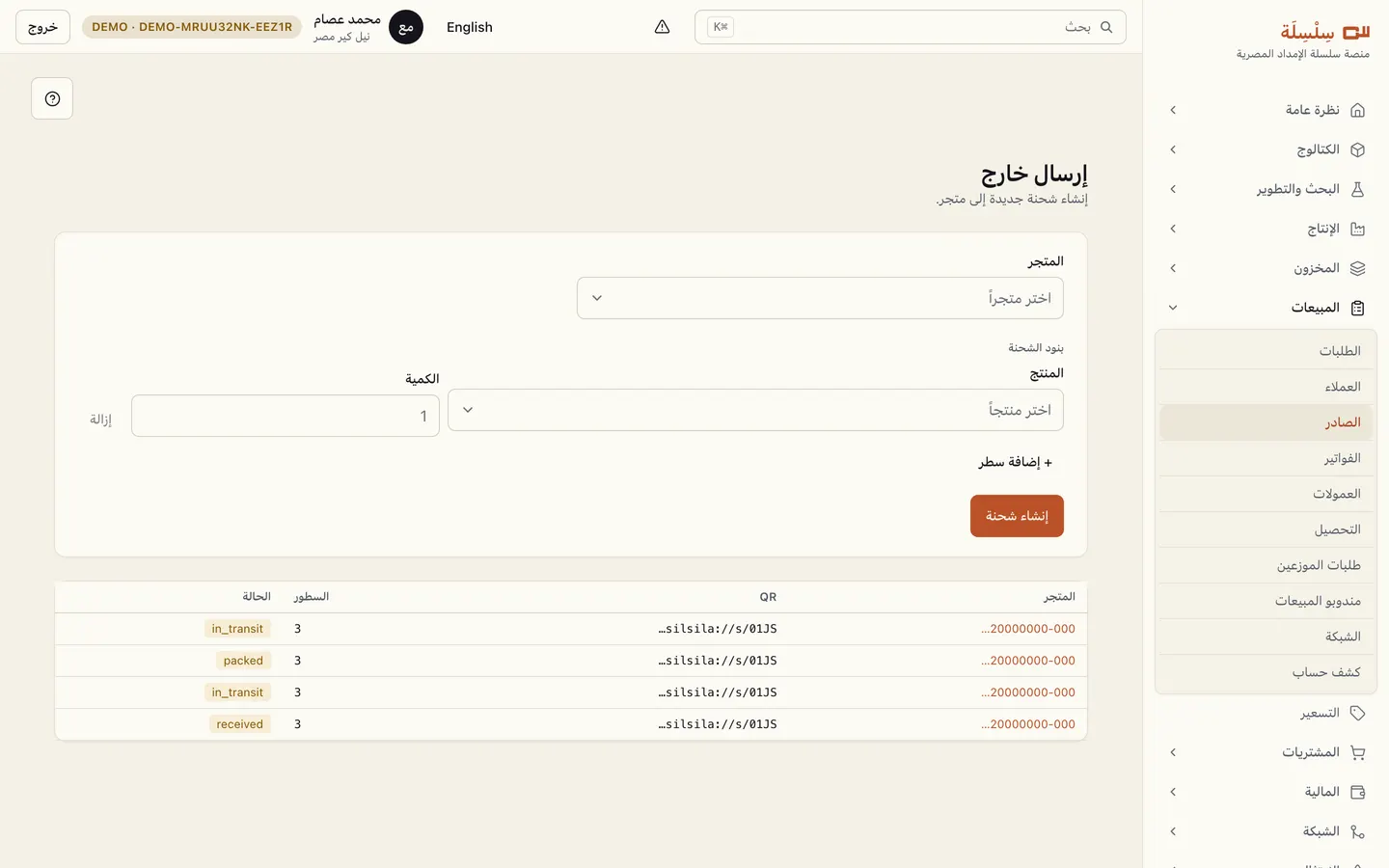 فريق مبيعات تستطيع قيادته فعلًا